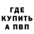 Кетамин VHQ Ken Stewart
