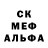 Метадон кристалл Aza mmi