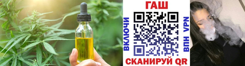 МЕГА маркетплейс  Гусев  Canna-Cookies конопля  наркошоп 