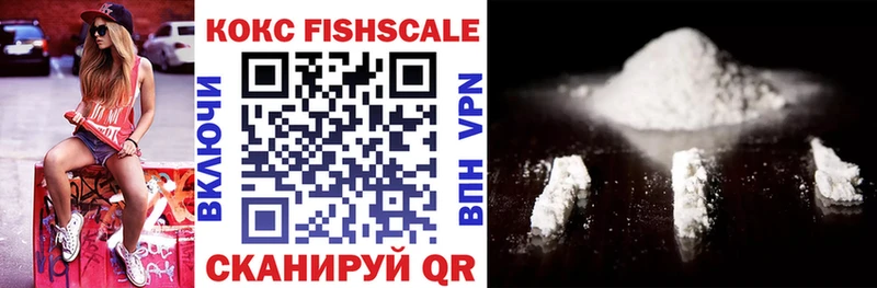 Cocaine 97%  как найти   Гусев 