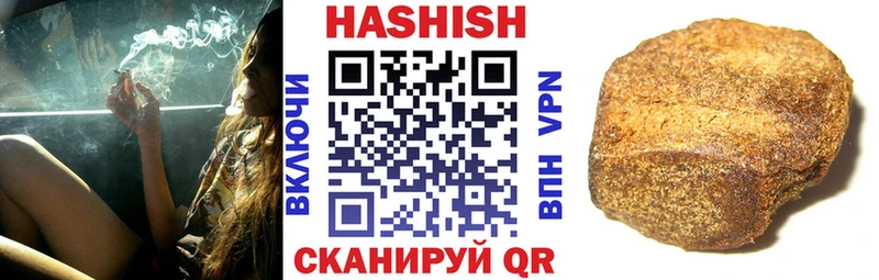 Гашиш индика сатива  Гусев 