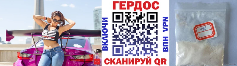 ГЕРОИН гречка  наркотики  Гусев 
