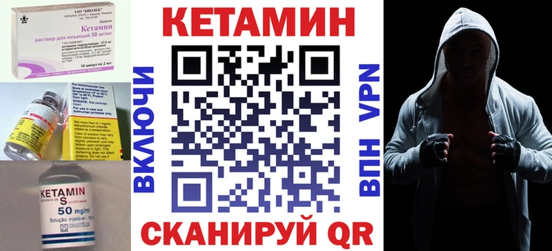 КЕТАМИН ketamine  купить   Гусев 