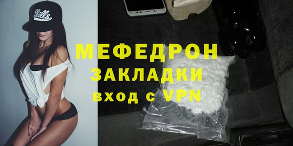 альфа пвп Волоколамск