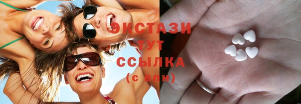 кокаин VHQ Сосновый Бор