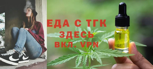 альфа пвп Волоколамск