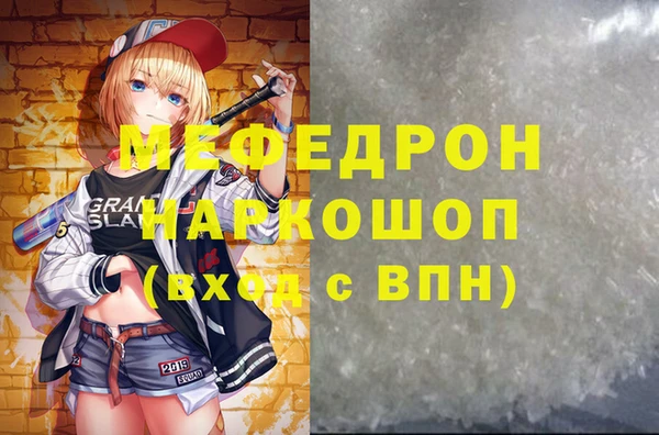 меф Вязники