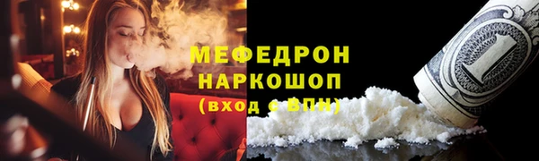 кокаин Сосновоборск