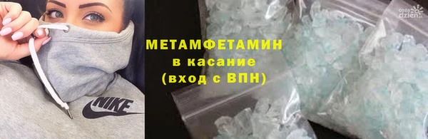 марихуана Волосово