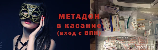марихуана Волосово