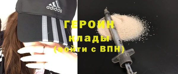 кокаин Сосновоборск