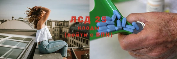 кокаин Сосновоборск