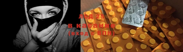 марихуана Волосово