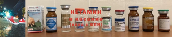 кокаин VHQ Сосновый Бор