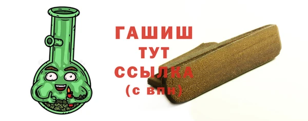 марихуана Волосово