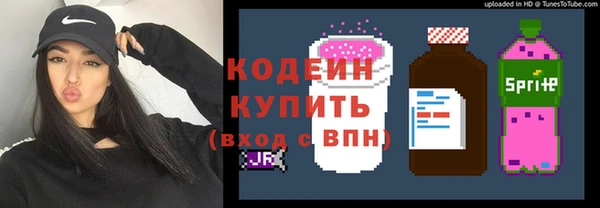 марки lsd Володарск