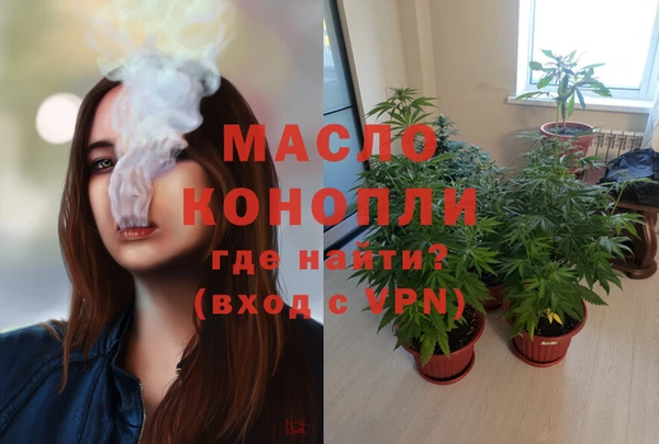 кокаин Сосновоборск