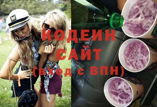 кокаин VHQ Сосновый Бор
