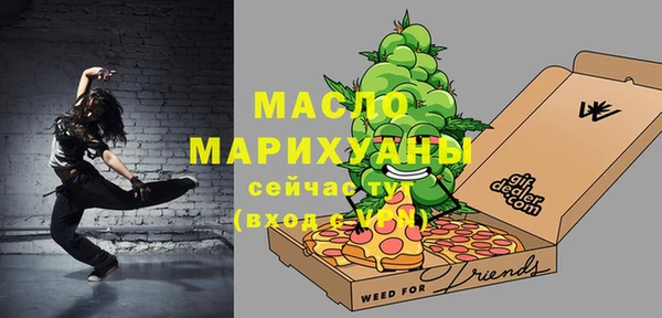 альфа пвп Волоколамск