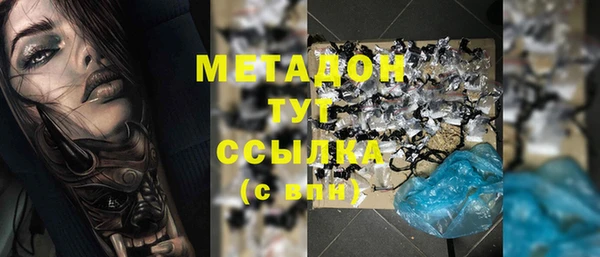 таблы Вязьма