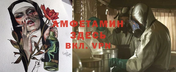 мефедрон Вяземский