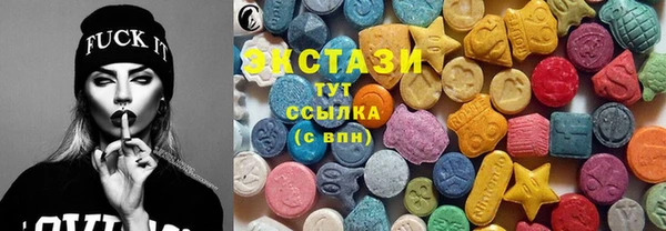 марки lsd Володарск