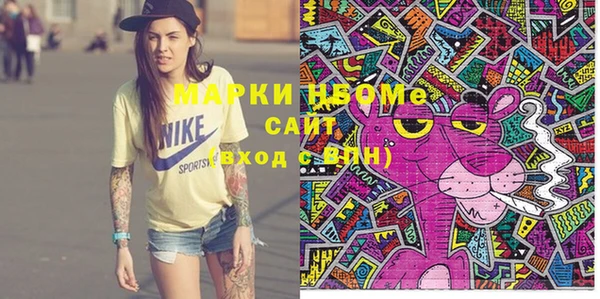 марки lsd Володарск