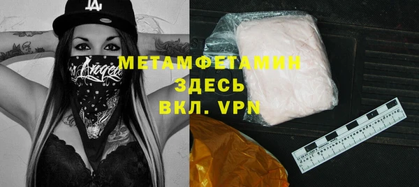 марихуана Волосово