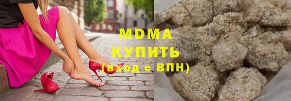 марихуана Волосово