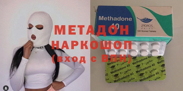 кокаин VHQ Сосновый Бор