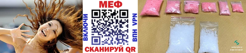 где купить наркоту  Гусев  МЯУ-МЯУ VHQ 