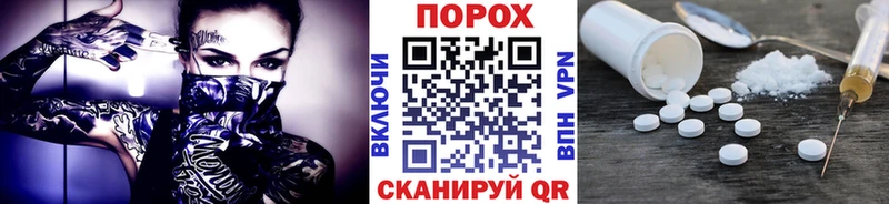 МЕГА сайт  Гусев  Метамфетамин кристалл 
