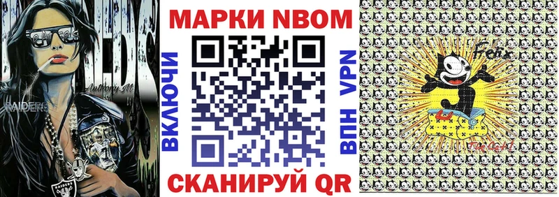 Наркотические марки 1,5мг  Гусев 
