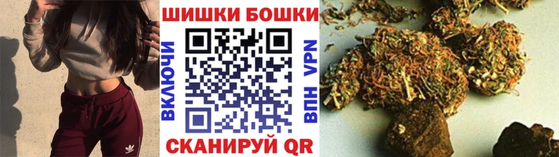 Бошки Шишки планчик  хочу наркоту  Гусев 